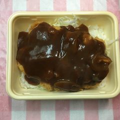 チキンドミカツ弁当 (490円)