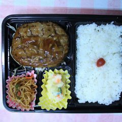 和風ハンバーグ弁当 (520円)